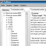ProName логотип
