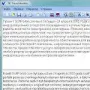 NI Transliterator логотип