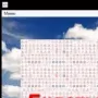 Билеты ПДД. Россия логотип