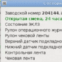QKkmServer логотип
