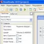 PHP DevelStudio логотип