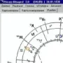 HORARY ALMAGEST логотип