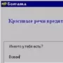 Talker логотип