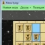 Сёги логотип