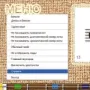 GRif Notes логотип