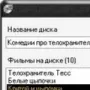 MyDVDCover логотип