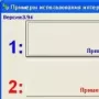 Интерпретатор FMS логотип