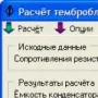Timbreblock логотип