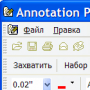 Annotation Pilot логотип