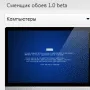 Сменщик обоев логотип