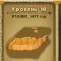 Зов времен логотип
