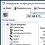 Логотип