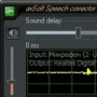 axSoft Speech corrector логотип