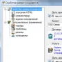 Service Manager логотип