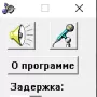 Повторялка логотип