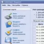 Семейный бюджет логотип