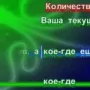iQwer логотип