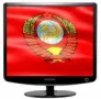 Заставка (скринсейвер) в виде флага СССР с гербом логотип