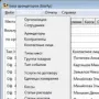 Базар логотип