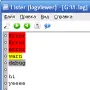 CryDex LogViewer логотип