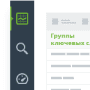 Rank Tracker логотип