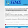 СППУР - Управление Рабочим Временем логотип