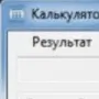 Логотип