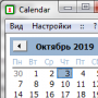 Horst Schaeffer Calendar логотип