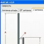AntCalc логотип