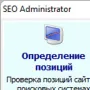 Semonitor логотип
