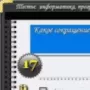 Информатика логотип