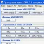 USB_Switch логотип