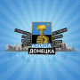Афиша Донецка логотип