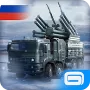 Мир в огне логотип