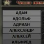 Тайна имени логотип