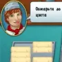 Шеф-повар логотип