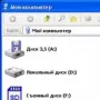 Card Reader логотип
