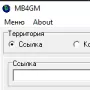 MapBuilder for Google Maps логотип