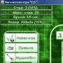 ССС логотип