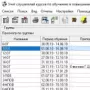 Курсы и семинары логотип