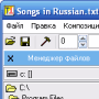 Транспозитор логотип