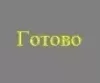 engLeftTop логотип