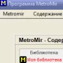 Англо-русско-английский словарь логотип