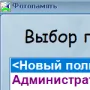 Фотопамять логотип