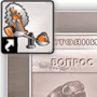 Effecton Состояние 2005 логотип