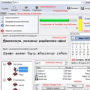 LENIN INC WIN32API Library логотип