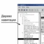 MyTetra логотип