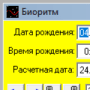 Биоритм логотип