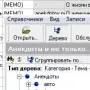 Анекдоты и не только... логотип