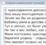Клевый клавиатурный тренажер логотип